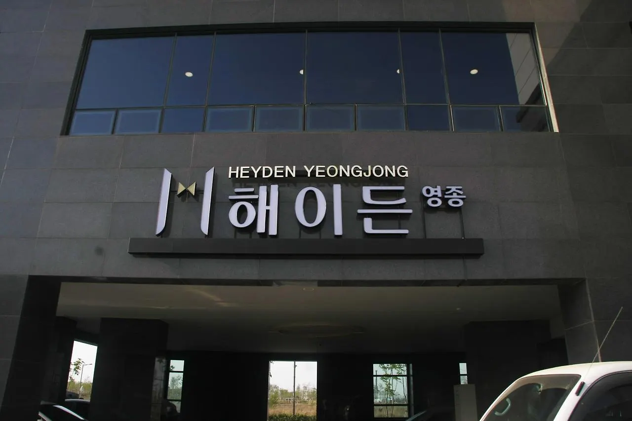 ***  Incheon Airport Hotel Heyden Yeongjong South Korea